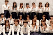 欅坂46「FNS歌謡祭」第2夜にまもなく登場！1stアルバムリード曲『月曜日の朝、スカートを切られた』披露へ