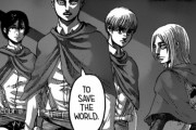 【速報】進撃の巨人の真の主人公が明らかになるWWVVWWVVWWVVWWVVWWVVWWVVWWVVWWVVWWVV