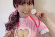 【朗報】永野芹佳さんのナースコスプレがセクシー！