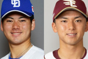 期待のルーキー、ドラゴンズ金丸とイーグルス宗山のプロ野球前半戦成績