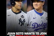 ソトは、大谷翔平と共に7億ドルクラブに加入したがってる！　それだけの価値あるか？　【海外の反応】