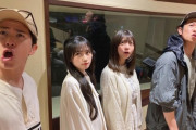 【乃木坂46】冨里奈央の表情がwww