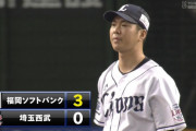 【パCS】 西武アカン…　十亀が2回までに3失点