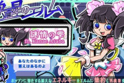 【ポップン】(24/01/18)「覚醒のエルム」が更新！ 追加楽曲には新曲「謎情の雫 ft. Kanae Asaba / Xceon」が登場！！