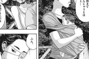 【画像】終り方が最悪な漫画といえばｗｗｗｗｗｗｗｗ