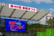 種苗法反対で女優の柴咲コウさん、共産党の機関紙「赤旗」に登場していたとネットで話題に…