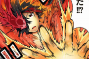 なろうさん、ファイアパンチの設定を大胆にパクってしまうwwwww