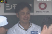 阪神大竹、号泣wwwww