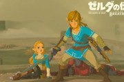 ゼルダの伝説で一番可愛い子といえば