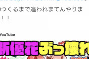 【パワプロアプリ】エプ姉ガチャついにあと４日か。いまだに踏ん切りがつかないな