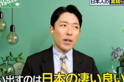 オリラジ中田さん、シンガポール移住後に「日本は素晴らしい国だとわかった」