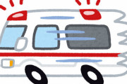 【軽症なら7700円徴収】三重県の救急車有料化制度、マジで良いこと尽くめだった！全国で導入するべきだと話題に
