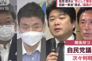 自民党さん遂に公明党にも見限られる、山口代表「統一教会との関わりをきちんと説明すべきだ」