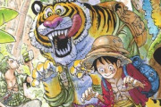 【ワンピース】尾田栄一郎「小学生の時、絵で『特選』を貰ったが僕だけ異端で恥ずかしかった」