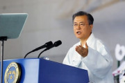 文大統領「日本が対話と協力の道に出れば喜んで手を握る」日本批判を避けた光復節74周年記念祝辞＝韓国の反応