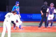 【五輪野球】伊藤大海のロジンにまだ難癖つける韓国と、煽りレベルが高すぎる伊藤大海が話題にｗ