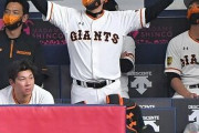 【朗報】巨人さん、今日はソフトバンクに負けずに済みそう