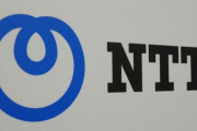 NTT社長「電報サービス、終了させる方向で」