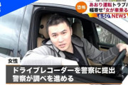 【爆笑】加藤純一さん、車載配信中に一方通行を逆走しパニックに　どうしたら良いか解らずそのまま直進