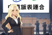 立憲民主党と公明党　新党の名称を「中道改革連合」とする方針固める　きょう党のロゴなど発表予定