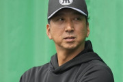 江本孟紀「藤川監督と立浪監督は似てる。スター選手で天才肌で独自の野球理論を持ち指導経験がない」
