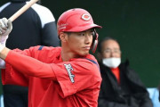 広島２軍　中村奨成が限られた出場で猛アピール　打率・６６７