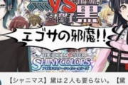【悲報】にじさんじVtuber黛灰さん、活動の最後で香典スパチャで2500万荒稼ぎ→にじ信とホロ豚の戦争勃発