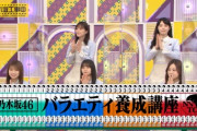 【乃木坂46】かっきーの有能コメントが完璧！！！！