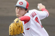 カープ日高暖己がシート打撃で好投！内間拓馬＆斉藤優汰も登板