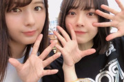 【画像】欅坂46の新メンバーの関有美子ちゃんがガチで美形だと話題にｗｗｗｗ