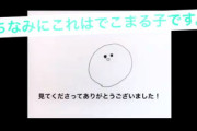 【日向坂46】ひなのメッセから漂う生活感wwww