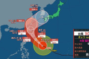 台風30号がつばきファクトリーの武道館公演を直撃