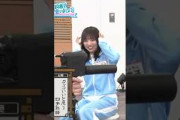 【日向坂46】カス砲を食らうひら砲 #日向坂46 #齊藤京子 #河田陽菜 #正源司陽子 #平尾帆夏 #山下葉留花 #森本茉莉 #FPS視点