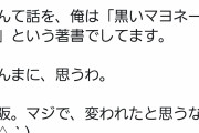 【悲報】ブラマヨ吉田(47)「老人から選挙権を取り上げろ?」