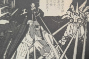 【画像あり】Zガンダムの小説版ジ・O「機体各部にメガ粒子砲を搭載してます」漫画版「小説版準拠のメガ粒子砲搭載＆両腕両足が有線式サイコミュになっています」←こいつ