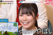 【日向坂46】6/21のスケジュールが最高すぎるwwww