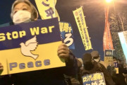 【パヨクデモ】東京でウクライナの平和を訴える「ロシアは侵略をやめろ！安保法制廃案！憲法守れ！」　