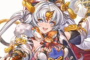 【グラブル】『四象降臨』8/15より開催！土の四聖「シュシュク」のイラストも公開！