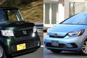 【疑問】『軽自動車』と『小型車』←どっちがいいんだ？？？？？