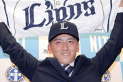 【朗報】西武2021ドラフト、神ドラフトかもしれない