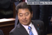 自民党･安倍派の池田佳隆議員､逮捕へ 政治資金パーティー収入の一部を裏金化で