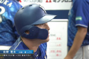 ＤｅＮＡ・佐野が悔しさ乗り越えるタイムリー内野安打！
