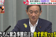 東京、本日100人以上