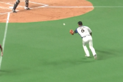 【速報】日ハム中田翔さんの守備ｗｗｗｗｗｗｗ