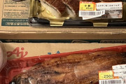 うなぎの味って値段に見合ってなくねね？？？？？？？