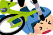 【画像】「自転車盗まれないように前輪にチェーンロックしとこ！」 ⇒ 変わり果てた姿に絶句・・