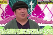 【乃木坂46】カズ先輩、完全に不審者w