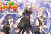 【デレステ】9周年グランド編成、各属性の理想とか