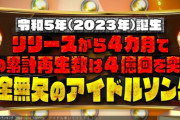 おっさん「YOASOBIやAdoみたいな音楽で喜んでるキッズwww」　ワイ「でも君らの世代の音楽の方が終わってるよね？」