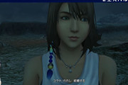 【FFX】スバル「やめろおﾞおﾞおﾞおﾞおﾞおﾞ」←スバルの脳が破壊されてる